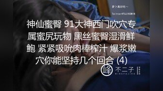 网红萌妹子女神！【奶油甜心】 自整理超大合集【256V】 (57)