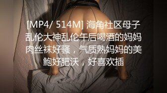 我女朋友终于被人上了，，好刺激