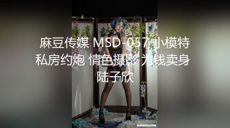 STP17991 【重磅推荐】推特大神DOM-窒息高质量出品 女老板S转变为sub后的升级之路