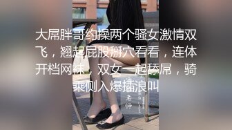 淫妻 无毛蝴蝶鲍鱼粉奶 被操的表情舒坦