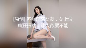 年前双飞，女仆装安排