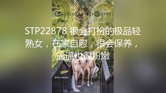 STP22878 很会打扮的极品轻熟女，在家自慰，很会保养，逼逼也很粉嫩