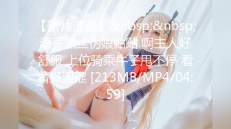 《稀缺重磅㊙️猎奇资源》贵圈万人追踪OnlyFans网红CDTANT闺蜜Ljy解锁私拍3P4P各种淫乱场面令人乍舌第二弹 (11)