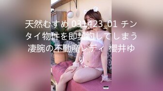 (中文字幕) [MIDE-944] 巨根生徒の誘いに負けてしまった新任女教師 琴音華