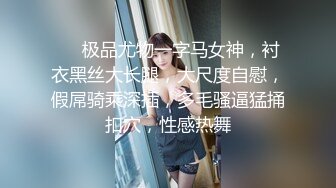 【校园约炮❤️性爱泄密】内射大四日语系小可爱林清月 川妹子白嫩逼紧操起来够劲“好喜欢你 操我