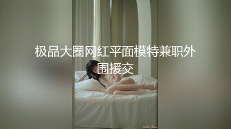 台湾第一AV男优性福勃士 宽哥@林宽 约炮私拍 多人运动视频福利合集 [76V] (43)