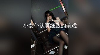 花几千大洋这样玩一次 真爽美女叫声诱人高潮不断