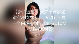 [MP4/ 930M] 气质网红女仆装撅起屁股白虎穴，黑丝长腿露脸交 深喉插嘴 超多姿势玩弄