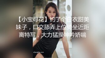 自家的水多小妹妹