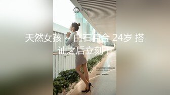 廖老师的肉体展示