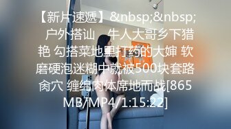 真实偷拍养生馆来做服务的女顾客，才二十岁出头的漂亮轻少妇，露脸长得很不错