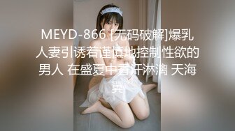 [MP4/ 164M] 我要给刘盛X戴绿帽子 我是爸爸性奴欲泄工具 啊啊 舒服 我要高潮了