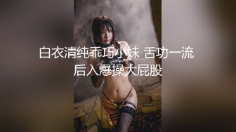 [MP4/ 332M] 漂亮伪娘 爽不爽 哦槽好大 啊啊太猛了操死我了 小哥哥第一次和伪娘啪啪