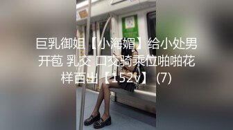 重磅~清晰小学妹【小灵儿】被操内射~还用道具调教~爽，青涩腼腆爱笑，乳房又挺又粉 (2)