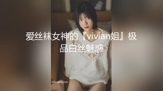 【自录】饥渴美女【宝宝好色哦】闺蜜相互抚慰，约啪调教口交，4月直播合集【22V】  (5)