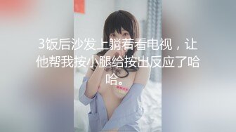 麻豆原创实景国产剧情动作片【兼职管家娘】清纯小姐姐-许依然出演