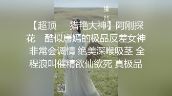 剃过毛后更显得白嫩