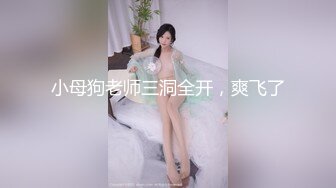 渣男忽悠漂亮女友各种姿势玩B分手后被曝光 (3)