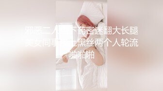 稀有露脸 高端ACG业界女神爆机少女 喵小吉 atel Stay night黑呆 尽情欣赏娇艳肉体