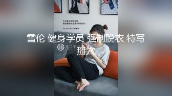 [MP4]高端甜美外围美女 舌吻揉捏调情 穿上情趣装网袜 丁字裤拨一边美臀骑乘