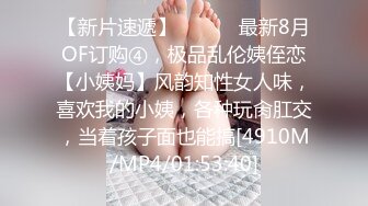 《人气网红私拍》露脸才是王道！极品反差一线天清纯高材生【黑色】私拍，吃自己排出的卵子与男友各种性爱自拍2 (1)