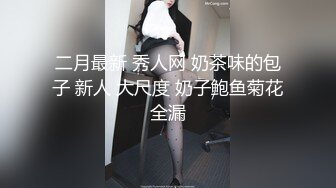 大美人居然还是白虎-在腿上屁股上蹭来蹭去的很快就射了