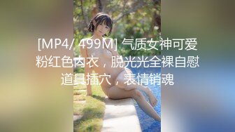 π1294 狂肏全村女性！母驴也照样肏！