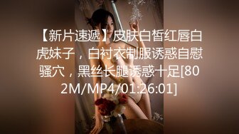 [MP4]最强自拍最美乳神大神AI美乳自拍酥乳大奶女友制服啪啪