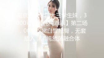 偷拍大师商场四处游荡尾随颜值美女偷拍裙底风光??扶手电梯CD个有小跟班没穿内裤的丝袜靓模4K高清版