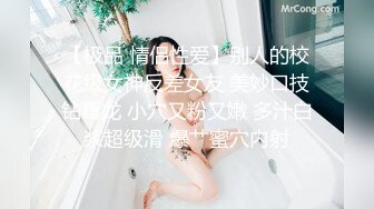 ★☆稀缺资源☆★推特30万粉母狗【Ella小骚狐】野外露出 调教 多P付费订阅 (10)