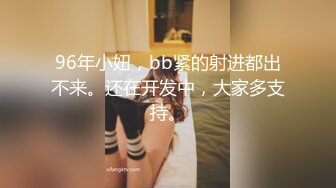 超美体长腿新人首上架身体被催眠的女学生高潮不止三回不断筋挛