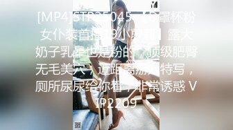 [MP4]STP25376 年轻短发学生头新人妹子，贫乳苗条身材，互玩69，无套女上位打桩 VIP2209