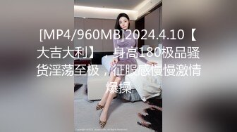 [MP4/ 813M] 第二次操这个精致苗条尤物小姐姐 尤其是小翘臀骑在身上爱抚挑逗滋味绝美啊