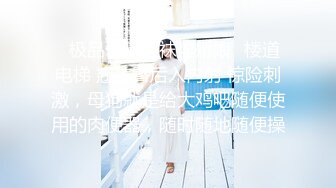 清纯眼镜妹妹口交-整版-宿舍-Ktv-老板娘-你的-孕妇