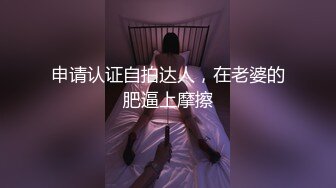 打桩机单男干老婆