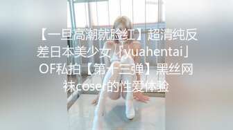 小姨子酒后被带到宾馆用手机拍摄私处，后面直接把她干了