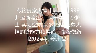 【2024-01-22】老爸不在家，陪老妈做完瑜伽，忍不住把我的小后妈抱到了他俩的婚房