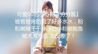 0571极品水货 肉丝少妇