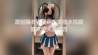 ✿萝莉女神✿ 最美窈窕身材少女91小魔女▌鸡蛋饼▌