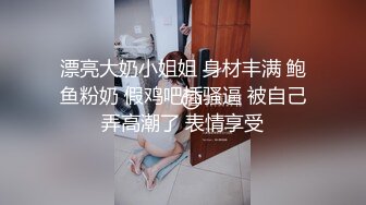 00后大三小姨子说来家里洗个澡