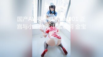 《最新顶流资源》明星气质PANS女神反差小姐姐【乐乐+沙拉+小秋】诱人私拍~若隐若现无内露穴露乳头拍摄中与摄影师对话有意思-小秋