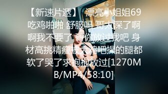 售价298顶级NTR性爱大轰趴，推特大神【飓风】订阅，极品丝袜人妻，绿帽 情趣 制服 黑丝3P淫乱盛宴 (5)