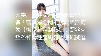 性感黑丝失恋小姨子醉酒后需要姐夫肉棒安慰 - 欣怡~1