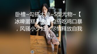 [MP4/690MB]《超强乱伦》大神心机男用催情葯先后把妈妈和姐姐给肏了，挺刺激