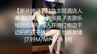 淫荡、马上含～美巨乳奶炮人