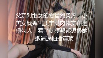 [2DF2] 青春美少女 情欲四射 超短裙高筒黑丝 看着就硬后入湿滑裂缝火力开炮 - [MP4/134MB][BT种子]