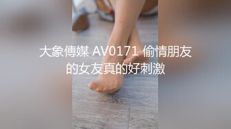 麻豆传媒 情色校园系列 MDHS-06 新老师的性爱实作课 教师激情开操