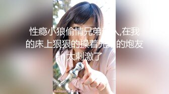 反差白富美御姐女神『小水水』✿性感女神推油按摩被操，高潮喷水不停！一步步把女神操成发情小母狗