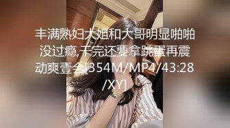 [MP4]刚下海的气质大学生美女加钟干了两次