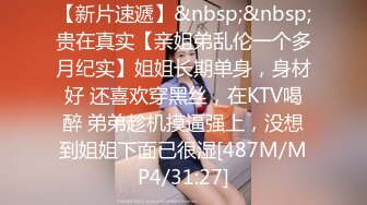 [MP4/1.15G]5-18酒店偷拍 手提红包包可爱眼镜妹子蹦蹦跳跳钻入被窝被眼镜大叔狠狠操